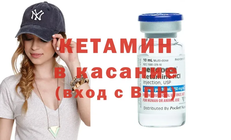 блэк спрут зеркало  Кубинка  КЕТАМИН ketamine 