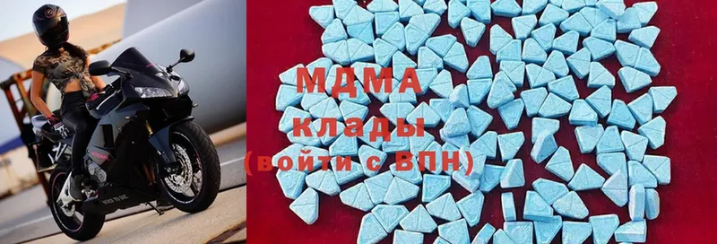 МДМА кристаллы  Кубинка 